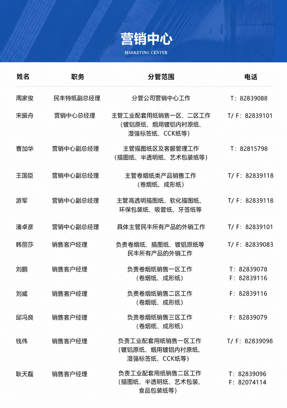 ChatGPT Image 2026年6月2日 15_01_36.png